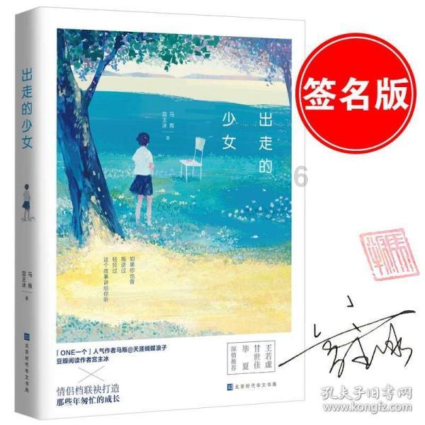 【2024.1.29】彭于晏刘诗诗？杨洋王楚然二搭？这个圈子怎么样？杨颖最近？吉星高照？花青歌丁泽仁？
